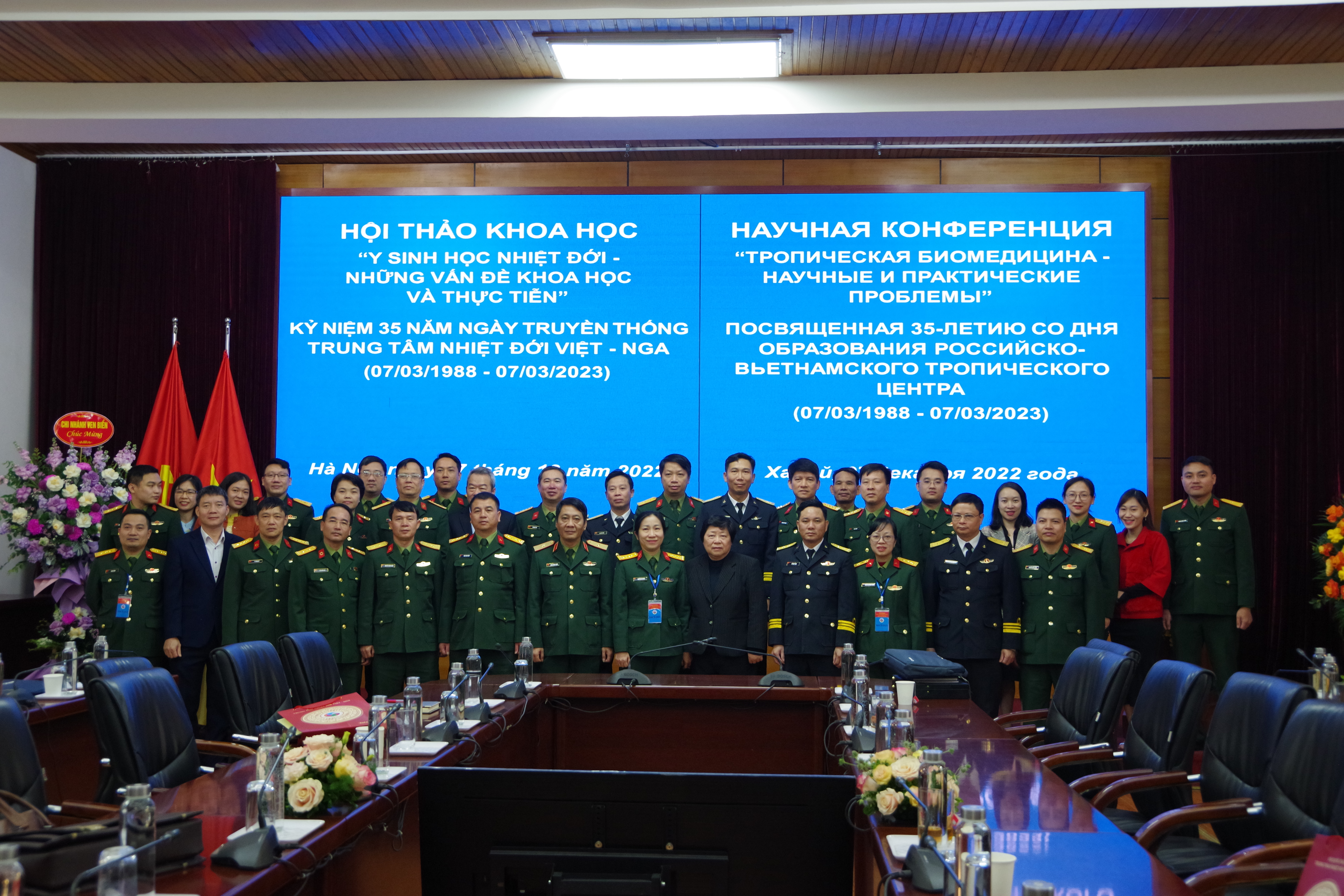 Scientific conference “Tropical Biomedicine – Scientific and practical issues” towards the 35th Anniversary of the Vietnam –Russia Tropical Center (March 7th, 1988 – March 07th, 2023)